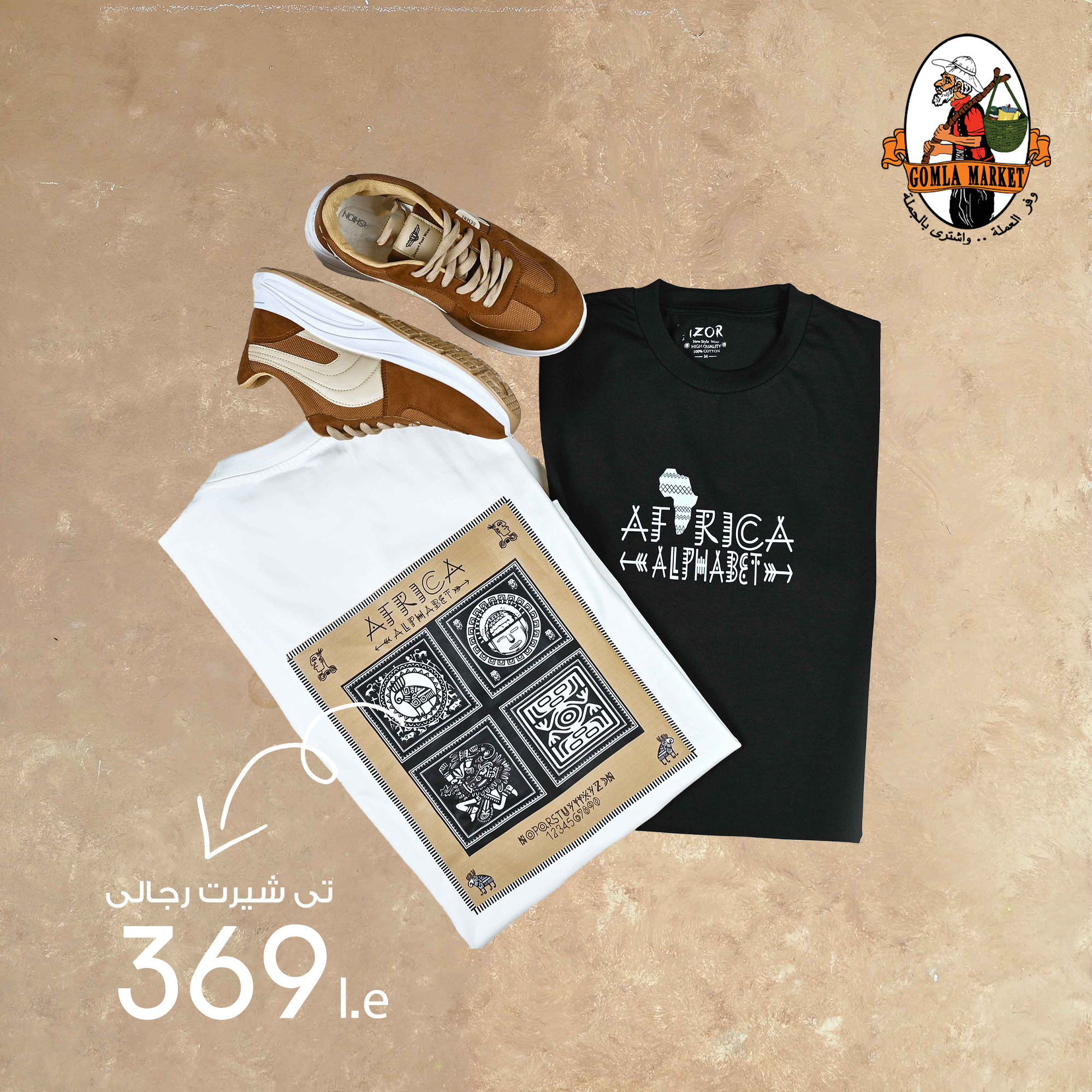 Gomla-market offers from 8aug to 1aug 2025 عروض جملة ماركت من 8 أغسطس حتى 1 أغسطس 2025 صفحة رقم 6